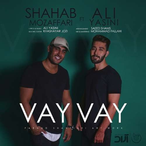 Vay Vay (Ft Ali Yasini)